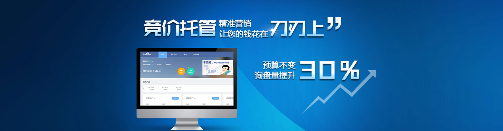 天台信息流优化