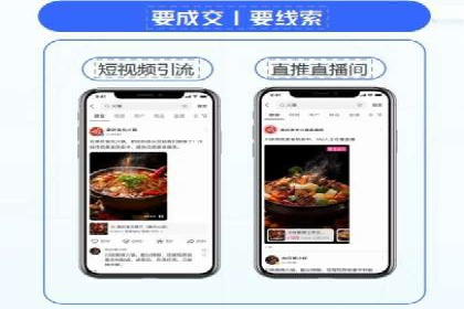 SEM竞价开户流程详解：成功案例解析