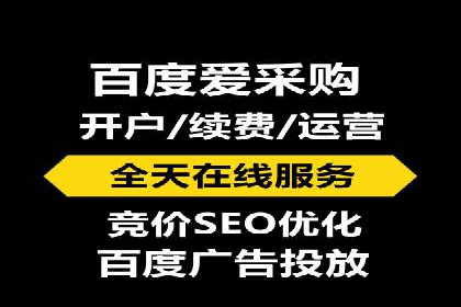 揭秘广告主如何利用信息流开户实现精准营销