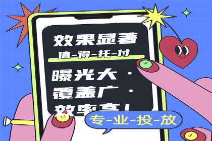 推广效果与开户费用投入的平衡案例